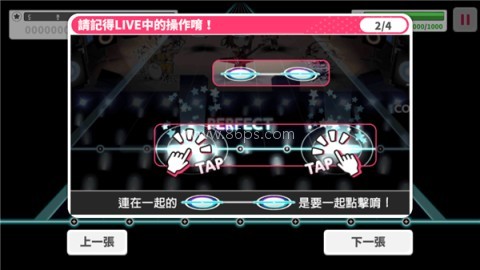 少女乐园派对台服 第8张图