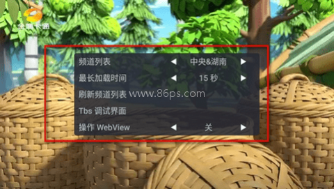 非凡TV 第14张图