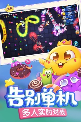蛇蛇争霸vivo版 第2张图