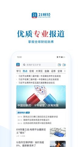 21财经搜索网