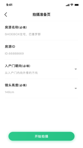 5i看房