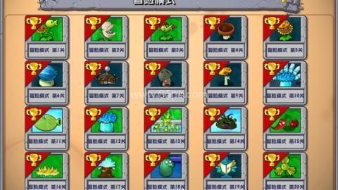 植物大战僵尸杂交魔改版 第2张图