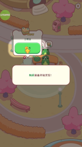 青蛙厨房 第2张图