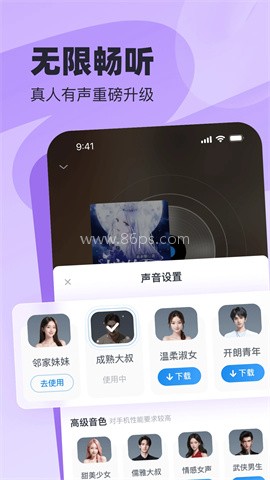 飞读小说