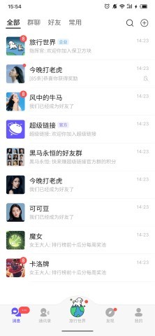 超级链接