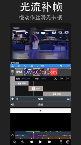 nvmax剪辑软件