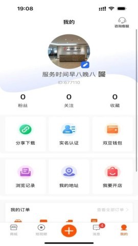 小双豆
