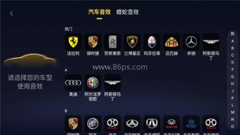酷我音乐车机版共存版 第2张图