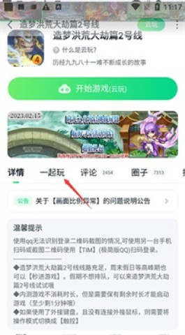 870云电脑 第2张图