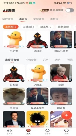 小火苗