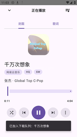 FuoEvolve 第8张图