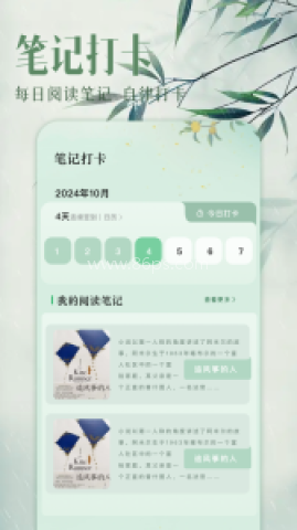 ao3安卓客户端