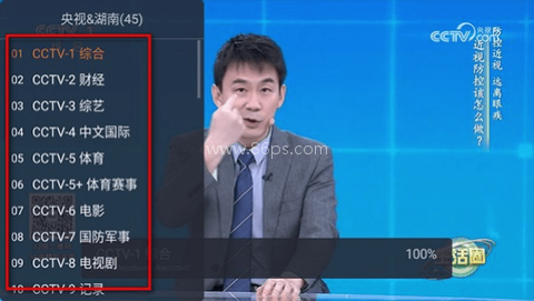 非凡TV 第12张图