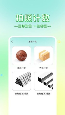 二维码扫查快