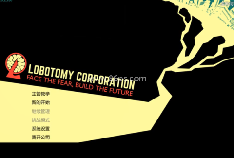 脑叶公司正版 脑叶公司正版