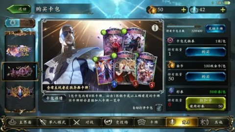 影之诗九游服 第11张图