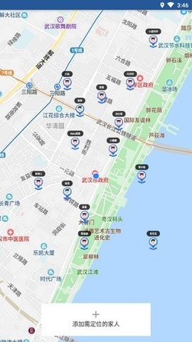 微信定位大师 第1张图