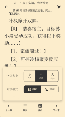 123读书网免费阅读(看小说)