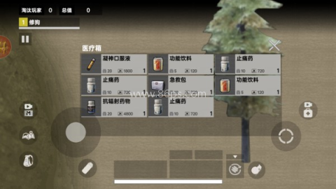 修狗永夜三角洲 第3张图