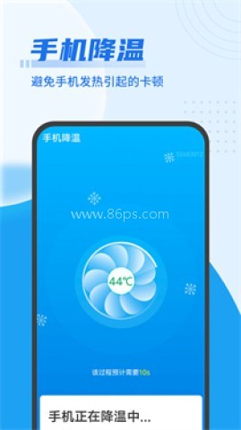 即刻优化