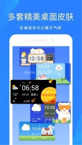 百度天气预报app