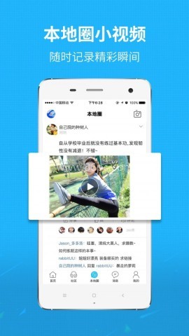 大滕州 大滕州