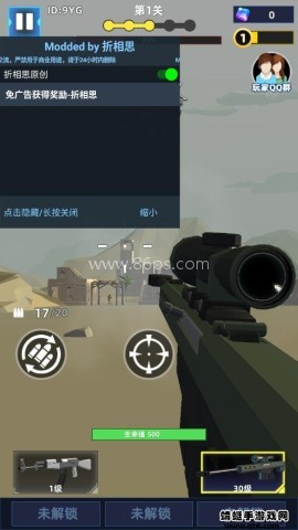 破晓计划无广告版