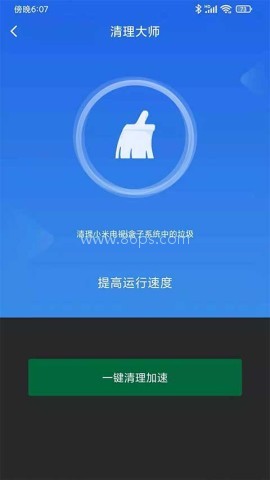 小米电视助手v2.7.2