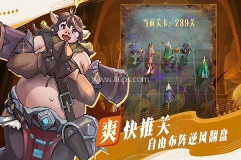 古代战争2