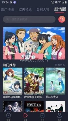 黑白弹幕动漫 第2张图