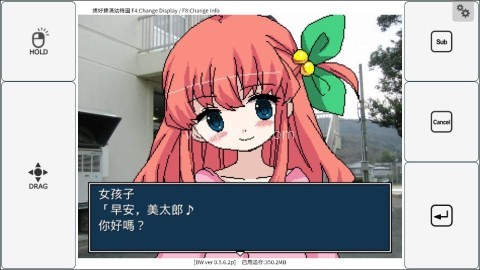 揍好揍滿幼稚園 第2张图