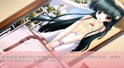 妹妹大作战galgame
