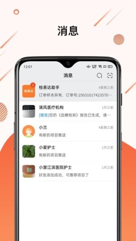 检易达