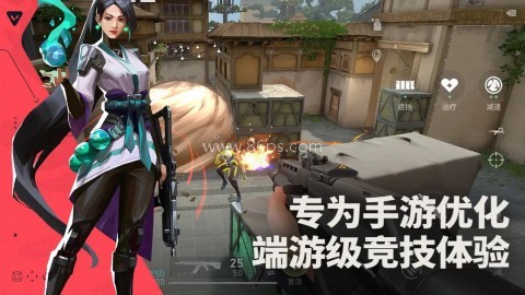 无畏契约手游外服