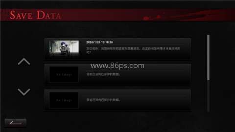 吵闹的104号房间第二版 第5张图