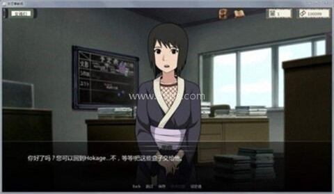 女忍者训练师中文版