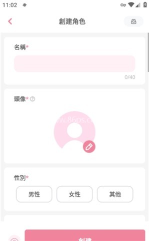 dokichat虚拟聊天 第8张图