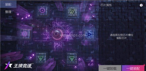 王牌竞速华为渠道服 第5张图