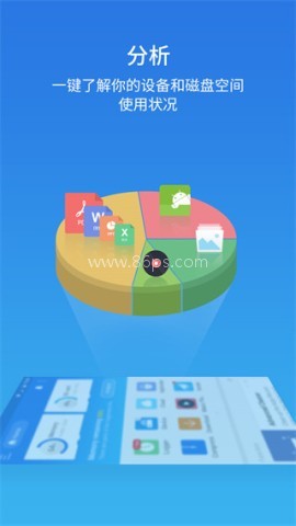 ES文件管理器去广告纯净版