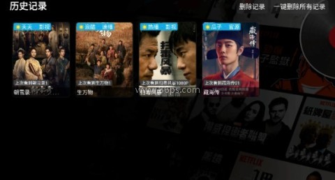 七星影仓低配版 第2张图