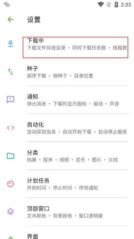 ADM免费旧版