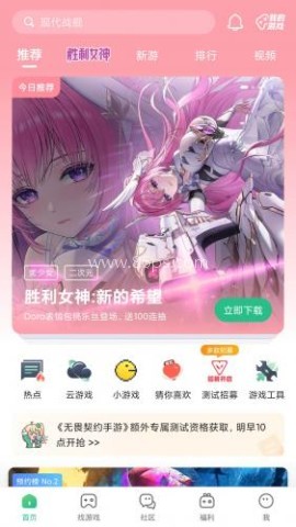 4399交易平台