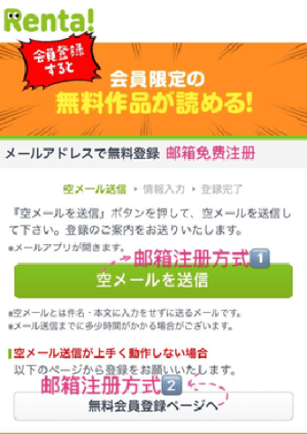 renta汉化版