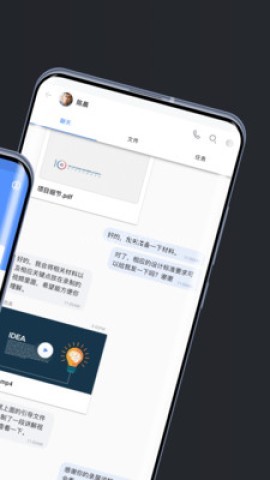 Moxtra中国