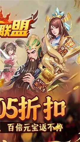 玩偶联盟