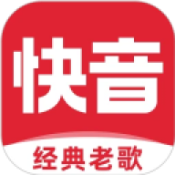 快音正版2020安卓版