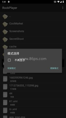 rockplayer播放器 第2张图