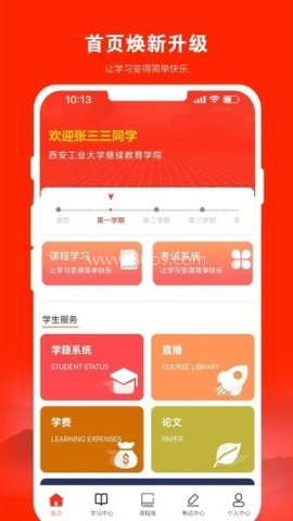 168网校