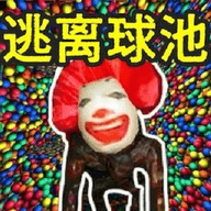 恐怖池核