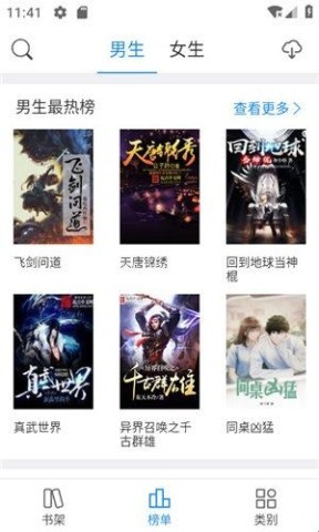 啃书阁小说 啃书阁小说